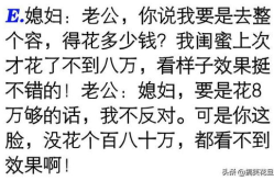 笑话段子视频,幽默笑话段子视频集锦