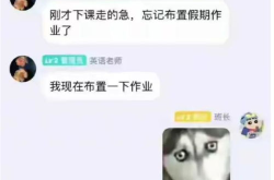 一秒笑喷的笑话短,一秒笑喷的爆笑笑话精选