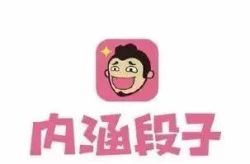 内涵段子以前经典视频,笑料百出，回味无穷