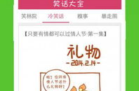 幽默笑话大全最新版,幽默笑话大全最新版精选集锦