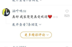 松原快手网红有哪些,网络红人风采展示