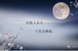 关于中秋节的诗句有哪些?,中秋诗句赏析
