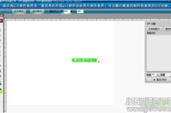 在线gif图片制作工具,在线工具助你成为动图达人
