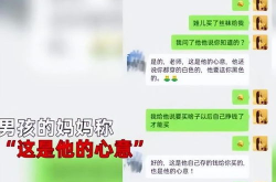 撕开老师的黑色丝袜,揭开老师神秘面纱的瞬间
