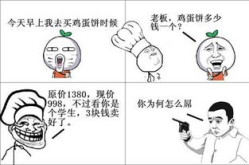听笑话幽默大全爆笑,爆笑笑话集锦，欢乐无限