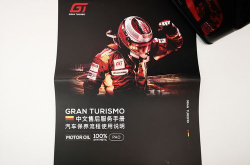 gt魔力红官网,时尚动感，驾驭激情的汽车盛宴