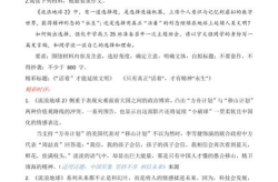 最新新闻事件摘抄,从医疗违规到国际关税，多领域引发社会关注