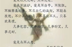 母爱的名言 摘抄大全,感悟世间最伟大的情感