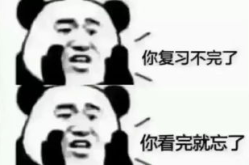 微信表情包300个搞笑,笑出腹肌的欢乐源泉