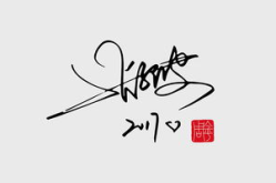 森系干净个性签名,净享自然之美——个性签名中的森系风潮”