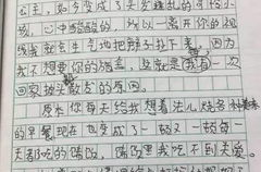 女性扒开 看个够挠痒作文,女性扒开春意盎然的秘密花园