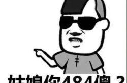 能把人瞬间逗笑的笑话