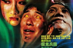 搞笑鬼片香港,搞笑鬼片狂欢大作战