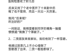 简短的笑话15字,15字笑话轻松逗乐